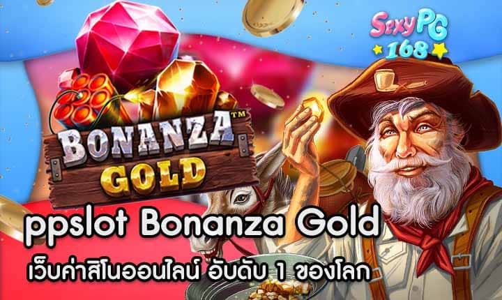 ppslot Bonanza Gold