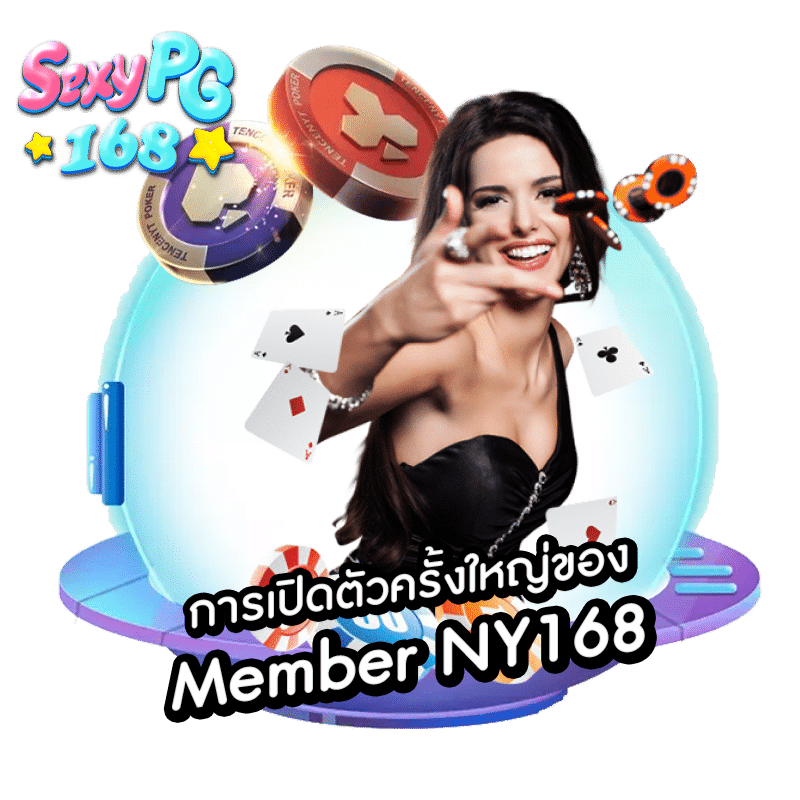 Member NY168
