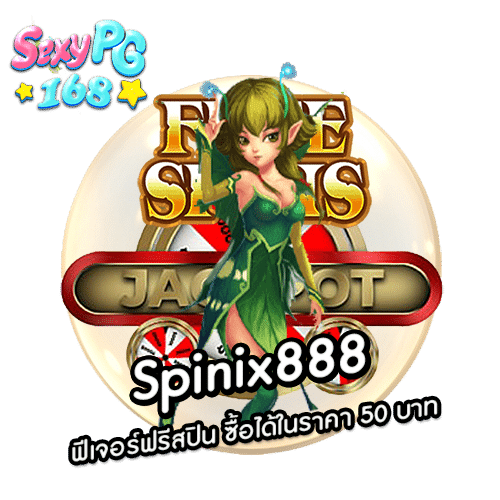 Spinix888